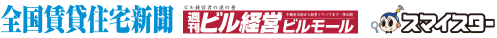 メディア一覧